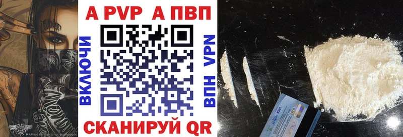 Купить наркотики сайты Куровское COCAIN  Alpha-PVP  Мефедрон  ГАШ  KRAKEN онион  МАРИХУАНА 