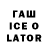 Первитин витя Lu Wardner