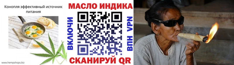 сколько стоит  Куровское  это официальный сайт  Canna-Cookies марихуана 