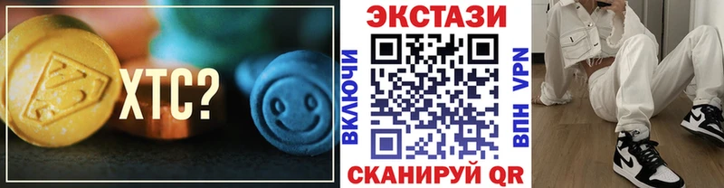 Ecstasy круглые  цена наркотик  Куровское 