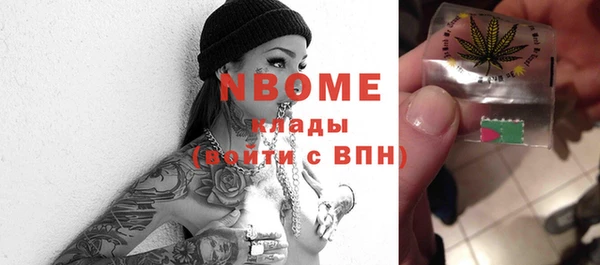 синтетический гашиш Кинешма