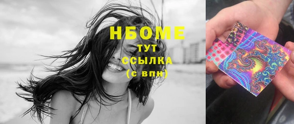MESCALINE Киренск