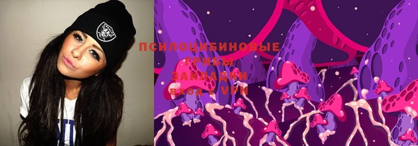 MESCALINE Киренск
