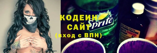 синтетический гашиш Кинешма