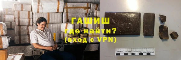 синтетический гашиш Кинешма