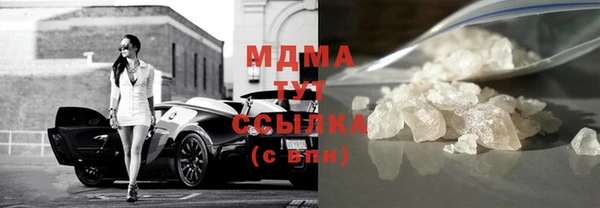 MESCALINE Киренск