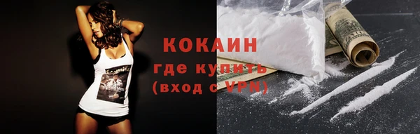 MESCALINE Киренск