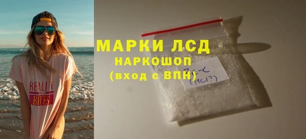 синтетический гашиш Кинешма