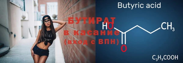 синтетический гашиш Кинешма