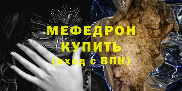 MESCALINE Киренск