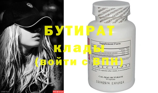MESCALINE Киренск