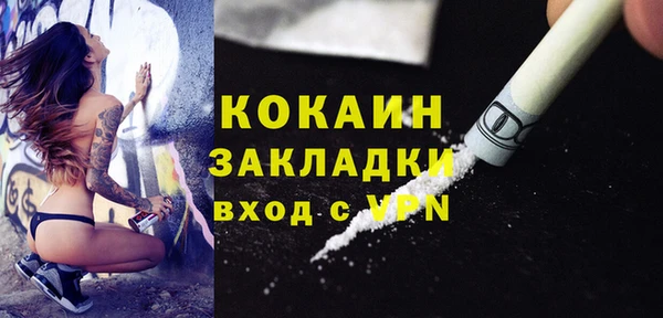 MESCALINE Киренск
