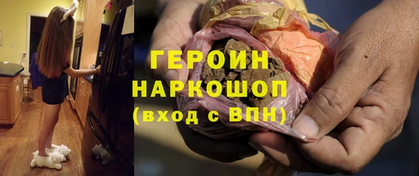 синтетический гашиш Кинешма