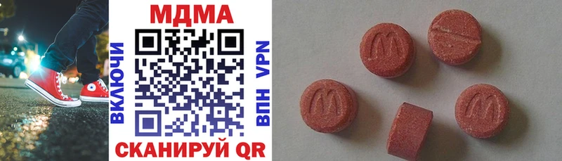 MDMA молли  мега онион  Куровское 