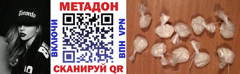 магазин наркотиков Куровское МЕТАДОН VHQ