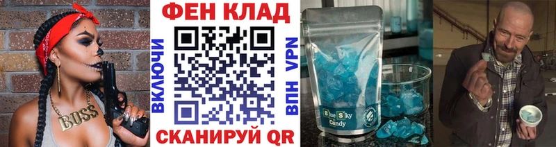 Первитин Methamphetamine  Куровское 
