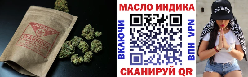 ТГК вейп  Куровское 